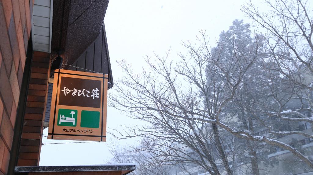 Yamabikoso Hotell Daisen  Exteriör bild